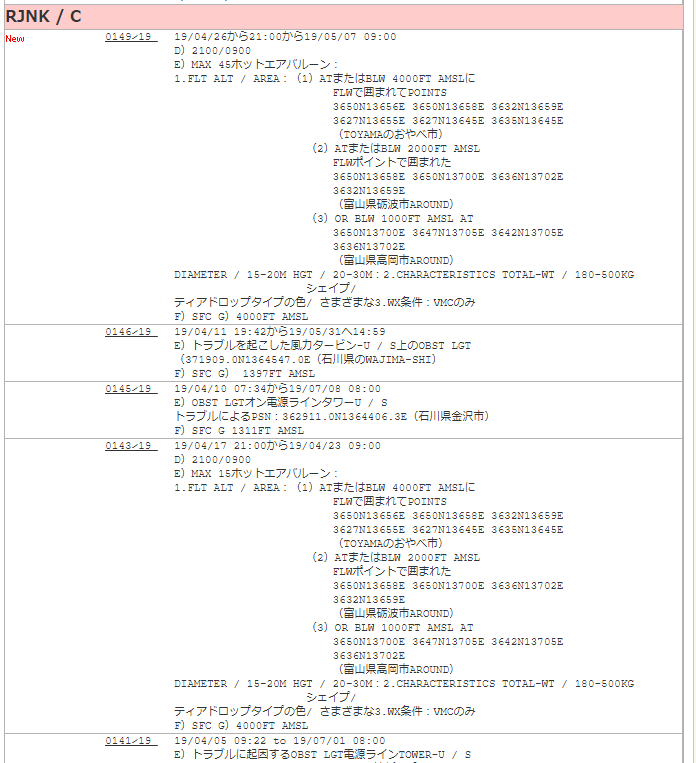 NOTAM NOTAM